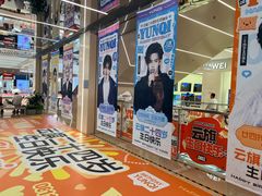 -凯德MALL(望京店)