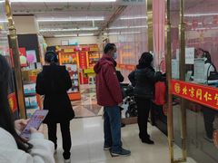 -北京同仁堂中医诊所(新华路店)