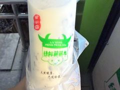 -萌萌牛紫米露(烟台大学店)