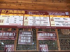 -观澜山水田园