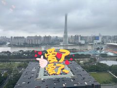 -广州富力丽思卡尔顿酒店