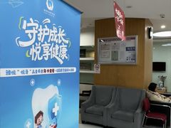 -雅悦齿科(顾村公园店)