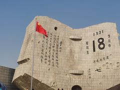 -沈阳“九·一八”历史博物馆