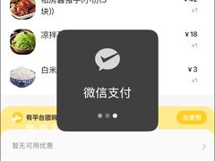 -好嫂子酱猪手•农家菜(槐房万达店)