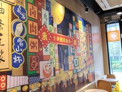 -永和大王(共和新路店)
