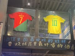 -微醺烤牛·炭火烧烤·精酿啤酒(东郊记忆店)