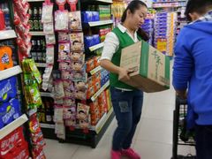 -幸福荣耀超市(北京人家店)