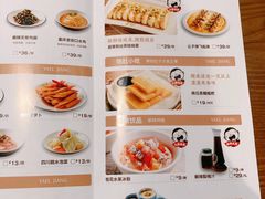 菜单-江渔儿酸菜鱼(万科东荟城店)