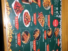 -一顿烧烤(八经街店)