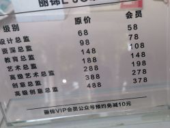 点击看大图 -LJOY丽锦造型·烫发染发