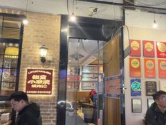 -福苗小骆驼烧烤(莲湖路店)