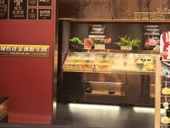 -一绪に和牛寿喜烧(罗湖益田假日店)