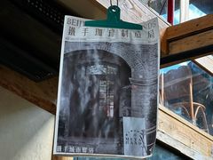 -Metal hands·铁手咖啡