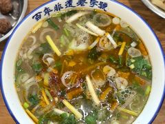 -清真马杰山牛肉汤馆