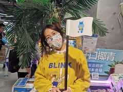 -盒马鲜生(悠方店)