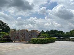 -海珠湖公园