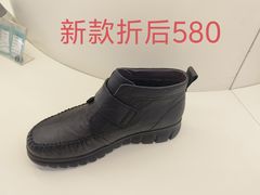 -南京商厦