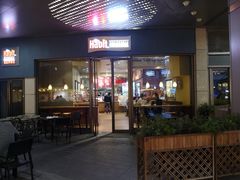 门面-The Habit Burger Grill 哈比特汉堡(爱琴海店)