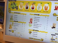 -快乐柠檬happylemon(日月光店)