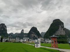 -明仕田园