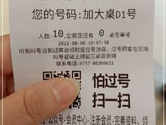 -点都德(千灯湖环宇城店)