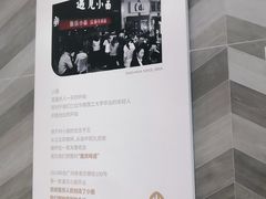 -遇见小面(站西路店)