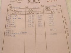 -庐山华微国际度假酒店-餐饮部