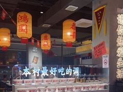 -伍师兄市井火锅(东部星悦天地店)