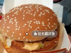 -麦当劳(望京国际商业中心店)