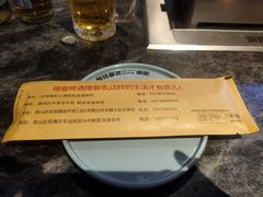 -醉炫音速烧烤·干煸菜(沙河总店)