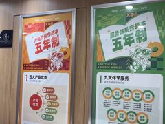 -新东方·考研·四六级·专转本(全民校区)