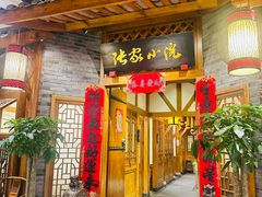 -张大胡子鱼头火锅酒楼(长益路店)