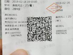 -SFC上影影城(港汇永华IMAX激光店)