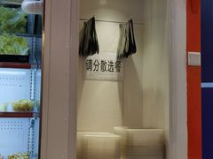 -阿上阿上麻辣香锅&麻辣烫(朝阳蓝色港湾店)