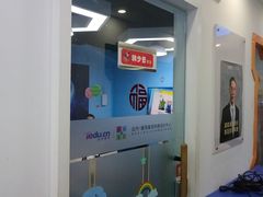 -童程童美·信息学竞赛·机器人编程·少儿编程(五棵松万达校区)