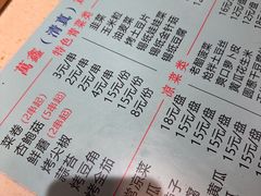 -万鑫鸡翅