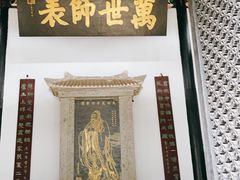 -白鹿洞书院
