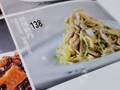 芫爆散丹-紫光园(创始店)