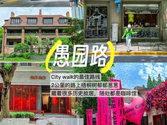 -外滩8号 whisky bar(金延大厦店)