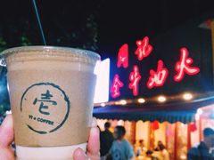 -周记全牛油火锅