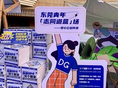 -民盈·国贸城