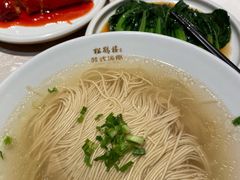 -松鹤面馆·古法焖肉面(观前店)