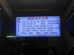 -味正点车轮饼可丽饼(南禅寺店)