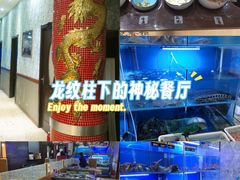 -金龙·打边炉(武进路店)