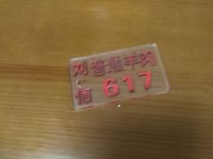 -刘信牛羊肉小炒泡馍(回民街店)