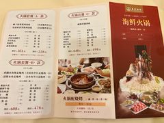 -益利大酒楼(井岸店)