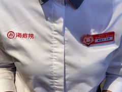 -海底捞火锅(王府井店)