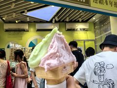 -柠檬车露(卖草地店)