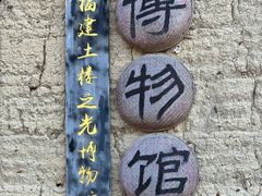 -云水谣景区-土楼之光文化园