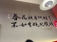 -遇西祠·海鲜烧烤(总店)